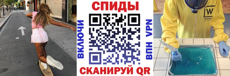 площадка Telegram  Лыткарино  Amphetamine VHQ 