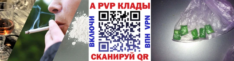 Альфа ПВП мука  где купить наркоту  Лыткарино 