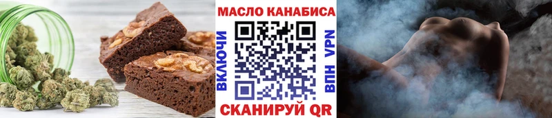 мега вход  Лыткарино  Еда ТГК конопля  цены  