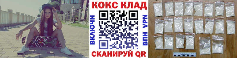 Кокаин Fish Scale  mega ссылки  Лыткарино 