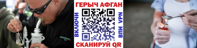 как найти   Лыткарино  ГЕРОИН гречка 