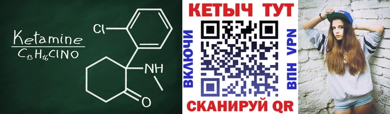 купить закладку  Лыткарино  Кетамин ketamine 