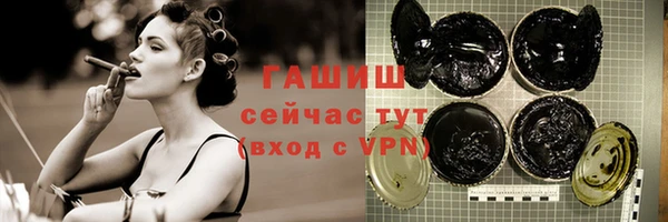 шишки Балабаново