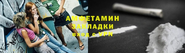 шишки Балабаново