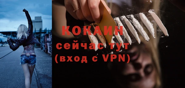 мефедрон мука Баксан