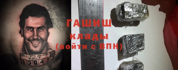 шишки Балабаново