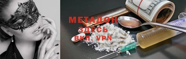 мефедрон мука Баксан