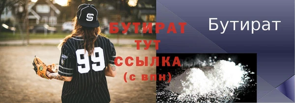 мефедрон мука Баксан