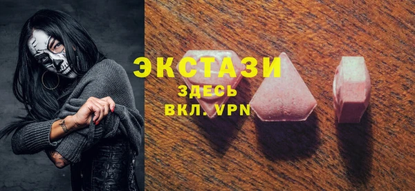 шишки Балабаново