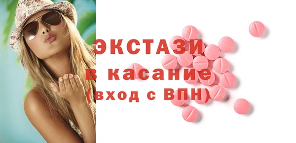 MESCALINE Беломорск
