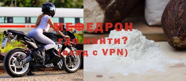 мефедрон мука Баксан