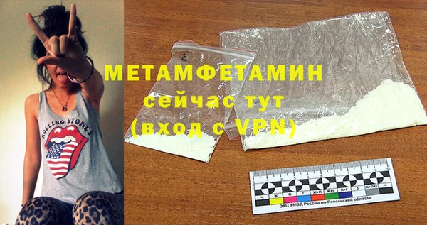 дживик Балахна