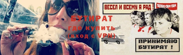 дживик Балахна