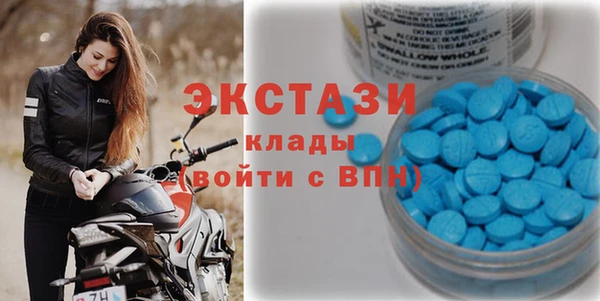 мефедрон мука Баксан
