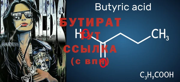 мефедрон мука Баксан