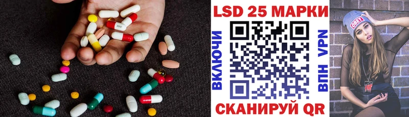 LSD-25 экстази кислота  Лыткарино 