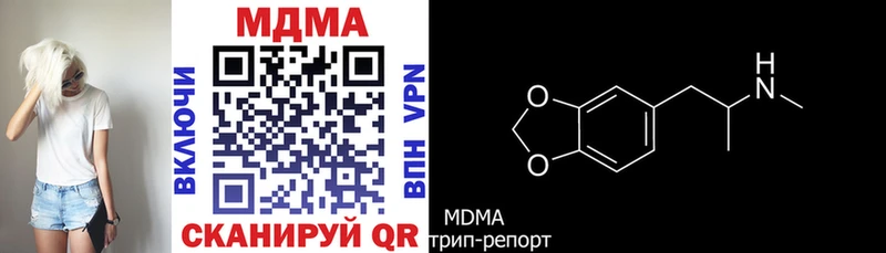 MDMA кристаллы  МЕГА онион  Лыткарино 
