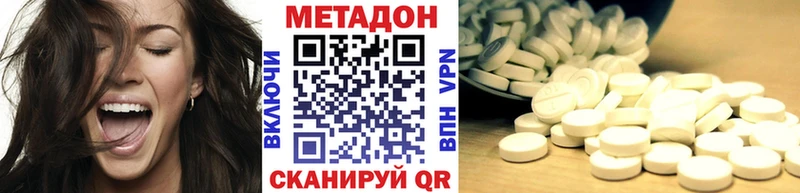 как найти закладки  Лыткарино  МЕТАДОН белоснежный 