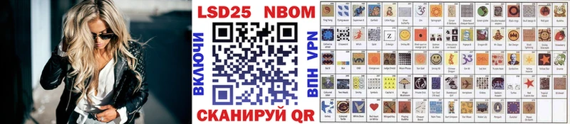 Марки 25I-NBOMe 1,5мг  Лыткарино 