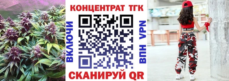 KRAKEN ССЫЛКА Лыткарино Дистиллят ТГК Wax хочу наркоту